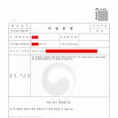 세금골 네이버블로그