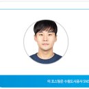 수원종합운동장 야외농구장 이미지