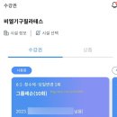 비엘기구필라테스