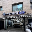 미사스팀세차 | 에바크리닝까지 되는 하남 미사 디테일링 스팀세차 솔직후기