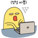 ITQ자격증(엑셀+파워포인트) 이미지