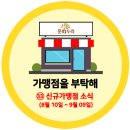 제이토탈휘트니스 복정2호점 | 가맹점을 부탁해 ㉝ 문화누리카드 신규가맹점 소식(2020.08.10~2020.09.09)