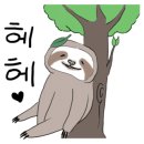 사랑이 가득한 약국 이미지