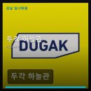 하늘관