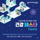 청라행복내과 이미지