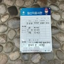 신천가든