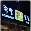 에스엠비즈 이미지