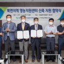 울진농협영농지원쎈타 이미지