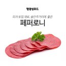 허스식품 이미지