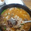 정가네합천돼지국밥 이미지