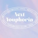넥스트 유포리아 이미지