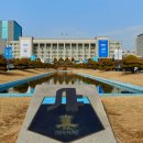 인하대학교행복기숙사