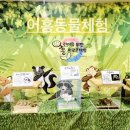 바다의별어린이집 이미지