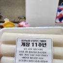 협동조합 하루방아 이미지