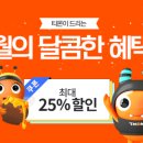 탑링크