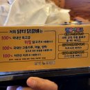닭터닭갈비 이미지