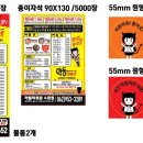 악동떡볶이 - 북구 서강로66번길 25 | 악동떡볶이