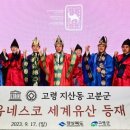 가야 3 이미지