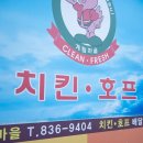 금마중국집 이미지