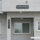 송백1리경로당 이미지