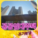 다산앤공인중개사사무소 | [다산동 아파트 매매] 다산자연앤e편한세상3차 59㎡ 뷰·학세권·다산역 삼박자 갖춘 알짜 매물 집중 분석!