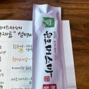 완도중학교앞 이미지