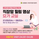 힐링요가교실 이미지