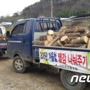 진안군산림조합 이미지