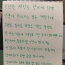 지에스(GS)25 익산궁동점 | 일상, 나의 평범함엔 당신의 특별함이 묻어있다.