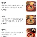 틈새라면노량진점 이미지