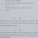 제이에스에너지 이미지