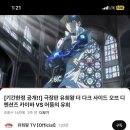 유희왕 극장판 더 다크사이드 오브 디멘션즈 재상영 보고옴+ 약간의 후기(?)