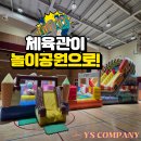 와이에스콜라보 네이버블로그
