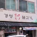 CU 만수3지구점 이미지