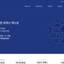 주식회사 가교 이미지