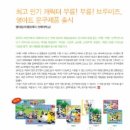 영아트문구 - 칠곡군 석적로 933-11 | 영아트문구