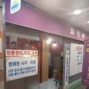 타로사주카페
