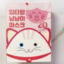 네오힐코