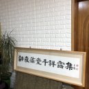 주식회사 만당