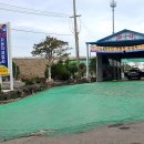 수산자동차공업사 이미지