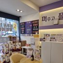 7광고디자인전주점 | [광고]전주 퍼플폰에서 플립7 상담받고 바꾼 후기, 고민 끝에 내린 결정