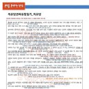 태양지물포 | 고전 수필 의유당 '의유당관북유람일기' 해설 해석 설명