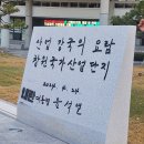 현대위아 사무연구직 노동조합 | 윤석열 대통령 탄핵! 정재욱대표이사 처벌!!!