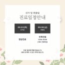 홍대디온의원 이미지