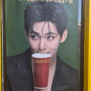 컴포즈커피안산고대 | 260623) [내돈내산] 컴포즈커피 신메뉴 탐방! 망고 자몽 요거빙 & 초코 베리 요거 젤라또 솔직 후기