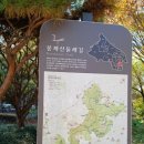 봉제산근린공원 이미지