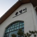 용인IC 이미지