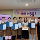 하모니-가족 이미지