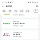 배스킨라빈스 HIVE한남 이미지