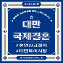 태평양 행정사 사무소 이미지